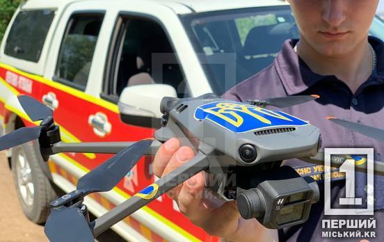 Сучасні технології на варті безпеки: Криворізькі надзвичайники моніторять ситуацію на складних виїздах дронами
