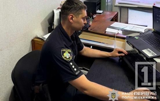 Будьте пильні і тримайте свої гаджети міцніше: у Кривому Розі затримали чоловіка, який вирвав з рук дівчини смартфон