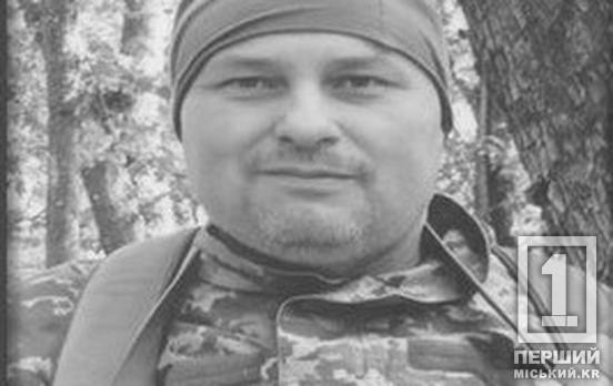 Син продовжує справу батька: на Харківщині Кривий Ріг втратив  Героя Олега Котова