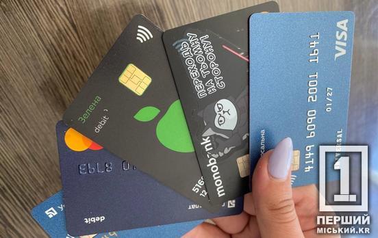 Усі рахунки – як один: з 1 серпня в Україні запускають відкритий банкінг