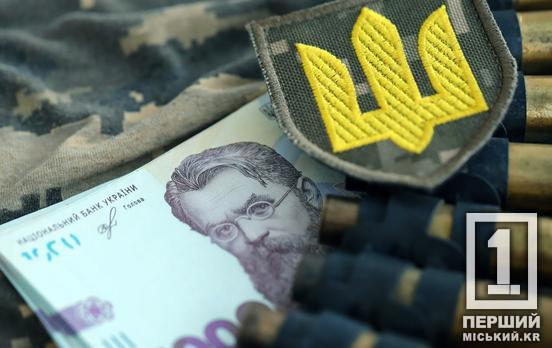 Ще одна зброя на шляху до впевненого майбутнього: для військових створили курс фінансової грамотності