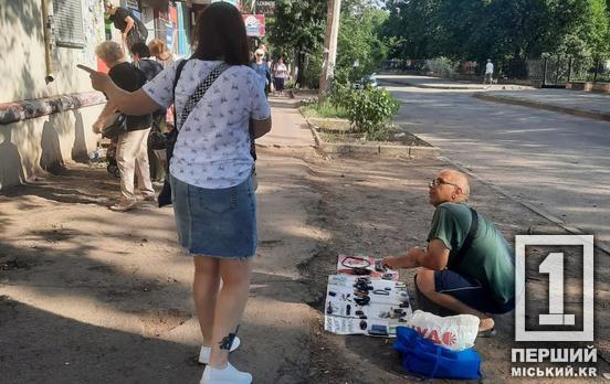 У Кривому Розі шукали стихійних торговців: що виявили та кого попередили