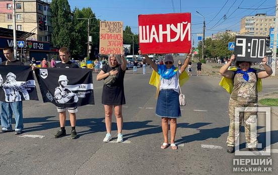 Память жертв войны: криворожцы провели минуту молчания