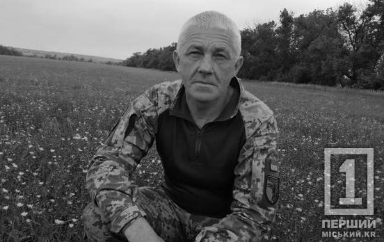 На фронте погиб ветеран АТО Валерий Литвинов