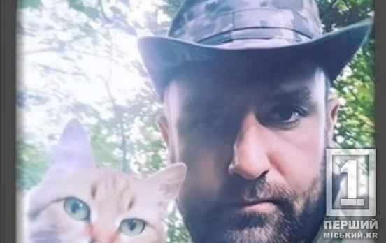 Погиб в начале июля прошлого года: в Кривом Роге простились с Евгением Романовым