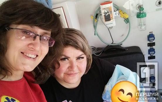 Поспішали побачити світ: на Дніпропетровщині дві жінки народили на руках у медиків екстренки