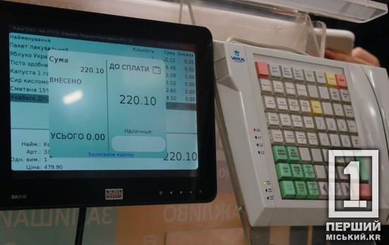 Кінець часу «пом'якшень»: податкова повертає повнорозмірні штрафи за відсутність чеків