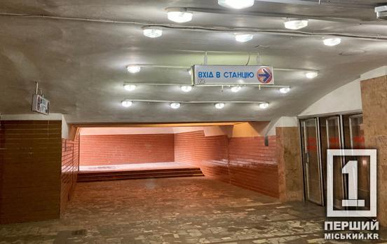 Увага, пасажири: вхід на станцію швидкісного «Проспект Металургів» тимчасово закриють через ремонт