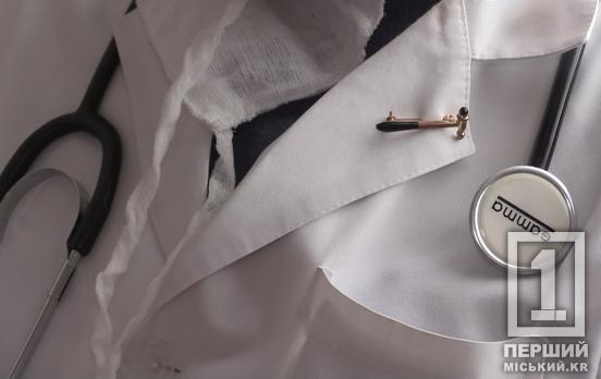 1,6 млн грн в карман: у Криворізькому районі ліквідували схему «спеціальних зарплат»