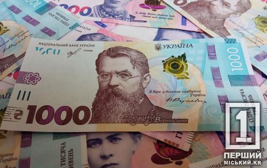 У жертви списали 20 тис гривень: в Україні шахраї обкрадають людей під виглядом «Пакунку школяра»