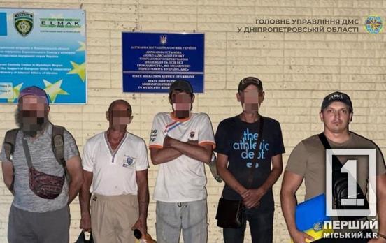 «Гості» з росії та США: на Дніпропетровщині виявили чотирьох нелегалів