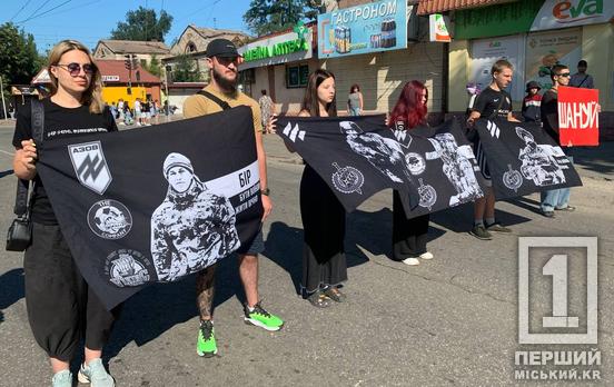 Всі, хто більше не поруч, житимуть у серцях вічно: Кривий Ріг провів хвилину мовчання