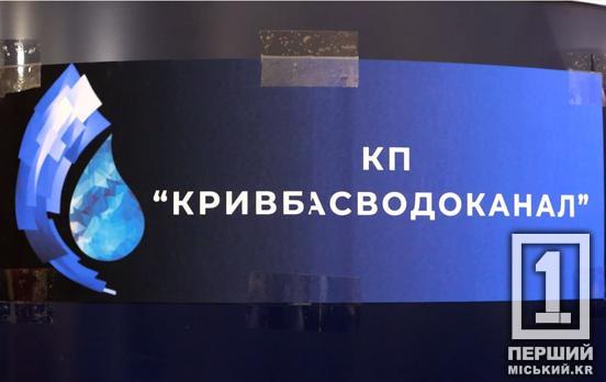 Стабильная зарплата, бронирование и другие бонусы: «Кривбассводоканалу» требуется машинист экскаватора