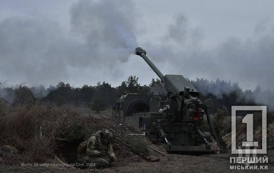 13 районів зосередження окупантів уразили Сили оборони протягом минулої доби