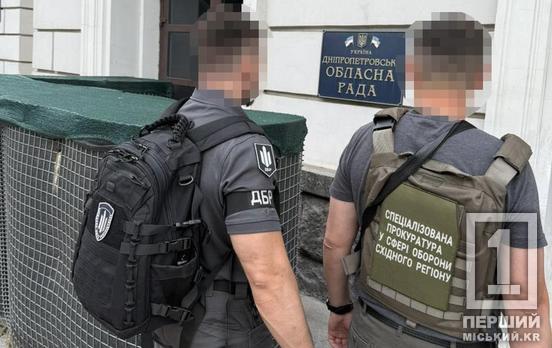 Сприяв в ухиленні від служби і отриманні грошей: суд покарав колишнього командира військової частини по справі депутатки з Дніпропетровської облради