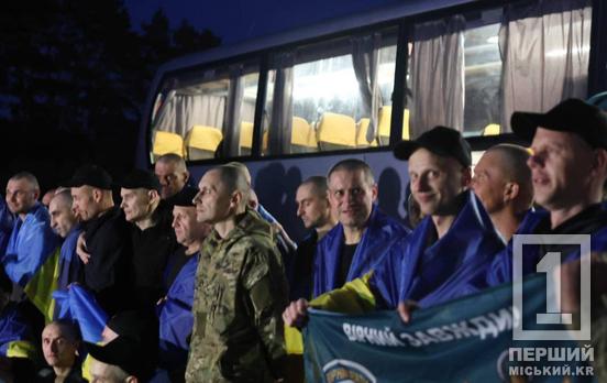 Ми вірили і чекали понад усе: з полону ворога повернули п’ятьох бійців з Криворіжжя