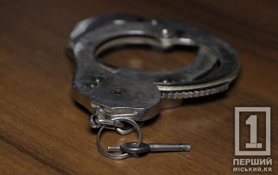 Ховали наркотики у закладках: у Криворізькому районі під суд відправлять чоловіків