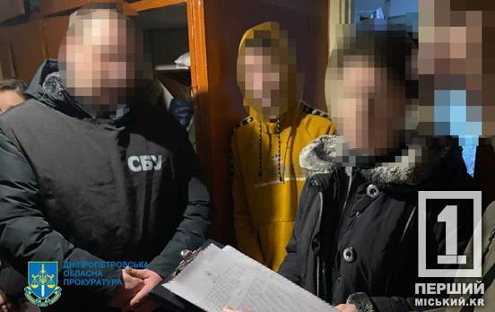 Їм замовили паралізувати роботу залізниці: на Дніпропетровщині судитимуть жінку та неповнолітніх