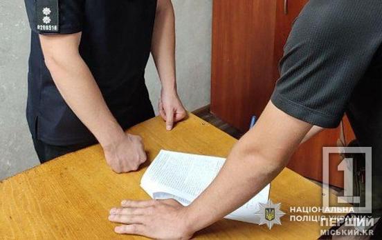 У Кривому Розі молодик побив чоловіка: потерпілий з тяжкими травами