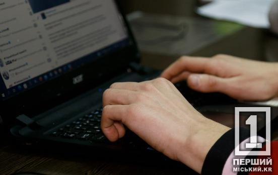 З 1 по 3 серпня: в Україні тимчасово не видаватимуть довідки про судимість