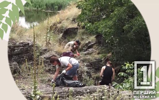 «ЕКО-ВІКЕНД-2025»: Криворіжців запрошують прибрати КРЕСівське водосховище
