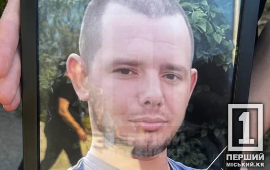 Два роки полону: криворіжці провели в останню путь захисника Маріуполя Олександра Бабаєва