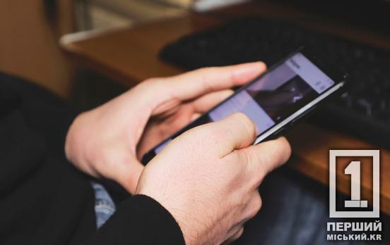 Діджиталізація триває: у «Резерв+» тепер можна оформити відстрочку для догляду за близькими