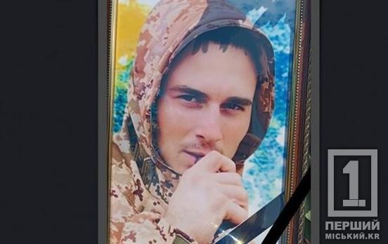 Загинув у авіакатастрофі на шляху з полону додому: у Кривому Розі вічно спочиватиме Герой Олексій Гладир