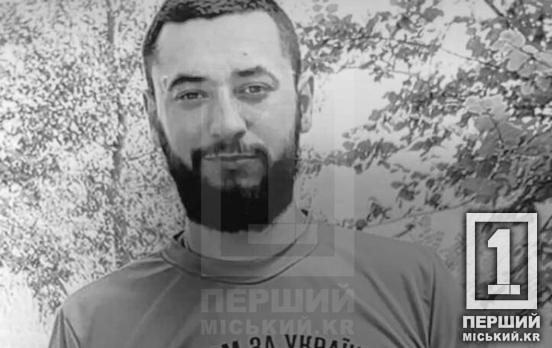 Довгі місяці пошуків, а потім трагічна звістка: стало відомо про загибель криворіжця Олександра Бандура