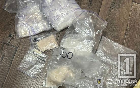 Мав «товару» на 800 тисяч: у Кривому викрили «зарядженого» наркодилера