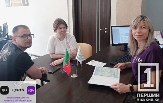 «Дія» сповіщатиме криворіжців про зняття з «прописки»: що потрібно знати