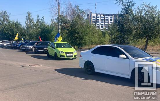 Важливе кожне нагадування: у Кривому Розі водії долучилися до пробігу на підтримку військовополонених