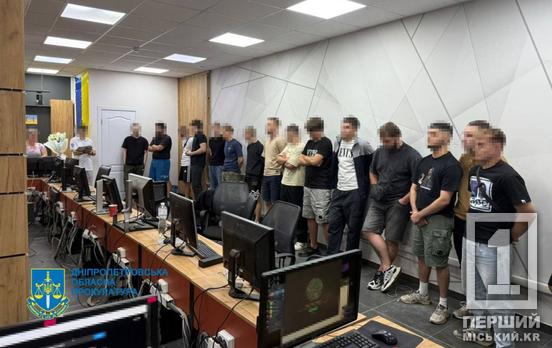 Виманювали кошти у військовослужбовців і не тільки: на Дніпропетровщині викрито 31 шахрайський кол-центр, зокрема у Кривому Розі