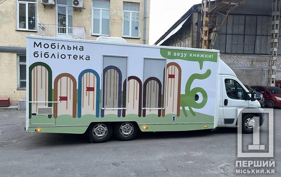 «Читання лікує»: в Україні запрацювала унікальна мобільна бібліотека на колесах