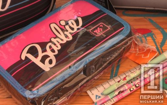 Пенал, зошити, альбоми та інша канцелярія: скільки цьогоріч коштує зібрати дитину до школи