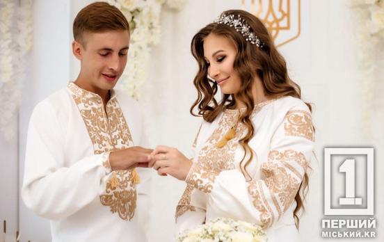 Край, где рождаются новые семьи и мечты: на Днепропетровщине за неделю заключили 207 браков