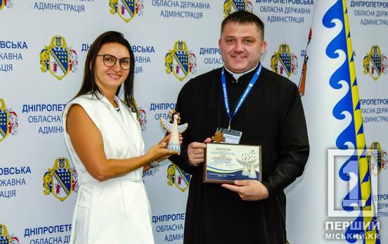 За добро та вчинки, які роблять світ кращим: «Карітас Кривий Ріг» отримав відзнаку за доброчинність