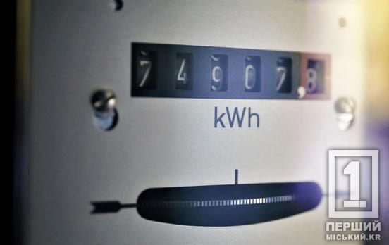 Уряд вирішив давати додаткові кошти для оплати електроенергії: кого це стосуватиметься