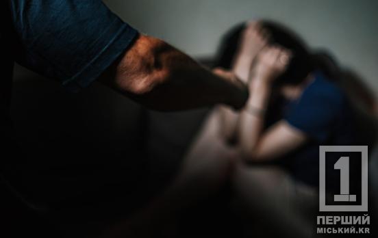 У Кривому Розі син перетворив життя матері на кошмар: суд виніс вирок домашньому тирану