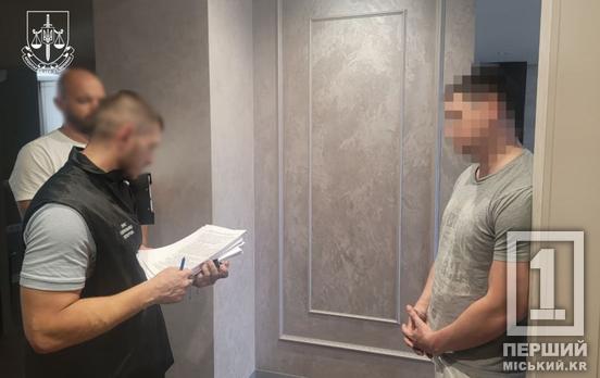 Тепер до 12 років в’язниці: на Дніпропетровщині затримали ініціаторів земельної афери