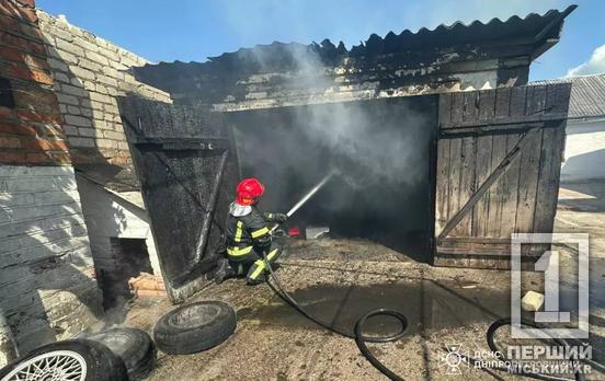Згоріло домашнє майно: на Криворіжжі вчора зайнявся гараж