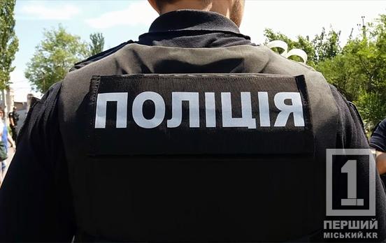 Водій, що не боїться суду, та 29 «адмінок» для інших: як пройшов тиждень у Зеленодольській громаді