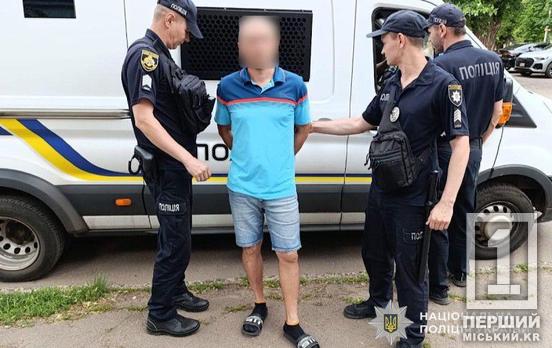 Ударил ножом двух знакомых: криворожанин пойдет под суд за попытку убийства