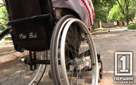 Безбар’єрність у дії: люди з інвалідністю отримали право на безкоштовну правничу допомогу