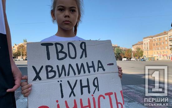 Тяжка тиша війни: місто зупинилося, щоб згадати тих, кого вбила росія