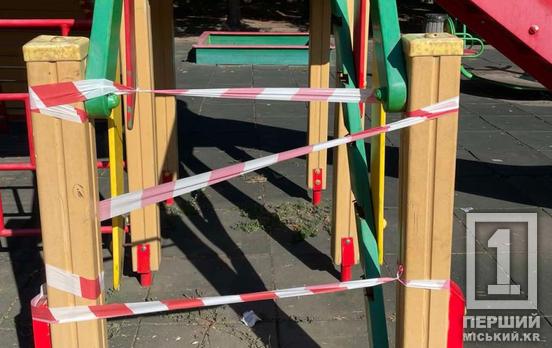 Безсоромне зазіхання на дитинство: у Тернівському районі Кривого Рогу пошкоджено ігровий майданчик
