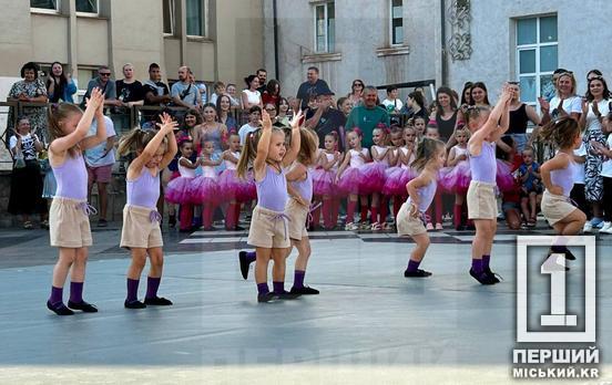 Танці й донати на добру справу: у Кривому Розі провели благодійний концерт на підтримку БФ «Новий світ»