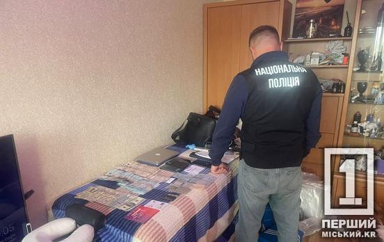 Злочинна схема на мільйон: на Дніпропетровщині затримали банду наркоторговців