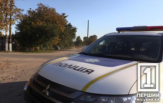 Шахрайство з карткою та десятки адмінправопорушень: поліція розповіла про криміногенну ситуацію у Зеленодольській громаді