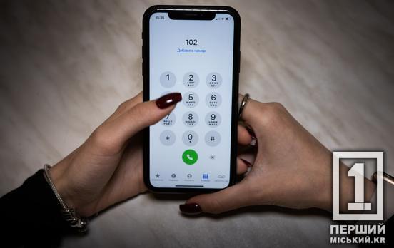 Довелося рятувати не від домашнього насильства, а від алкогольного дурману: у Довгинцівському районі нетвереза вигадниця отримала штраф від патрульних